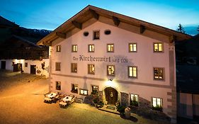 Hotel & Gourmetwirtshaus Kirchenwirt Seit 1326